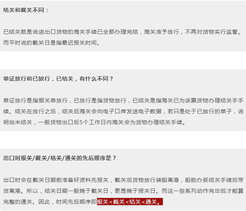 报关报检:构建国际贸易桥梁的艺术